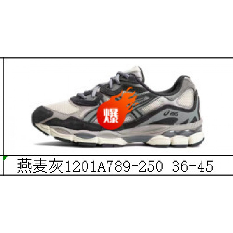 高版本男女gel-nyc 拼接网面透气跑步鞋情侣款防滑耐磨休闲运动鞋 27