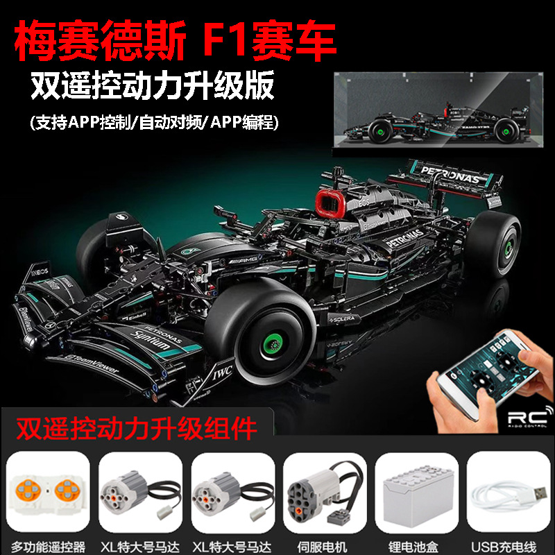 跨境兼容乐高42171方程式赛车1:8梅赛德斯奔驰F1拼装积木玩具 9