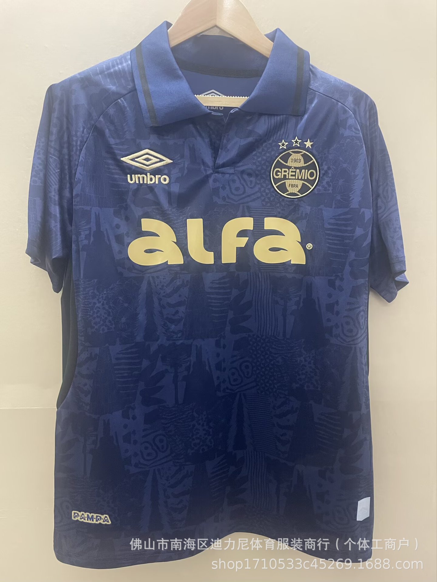 2526格雷米噢二客