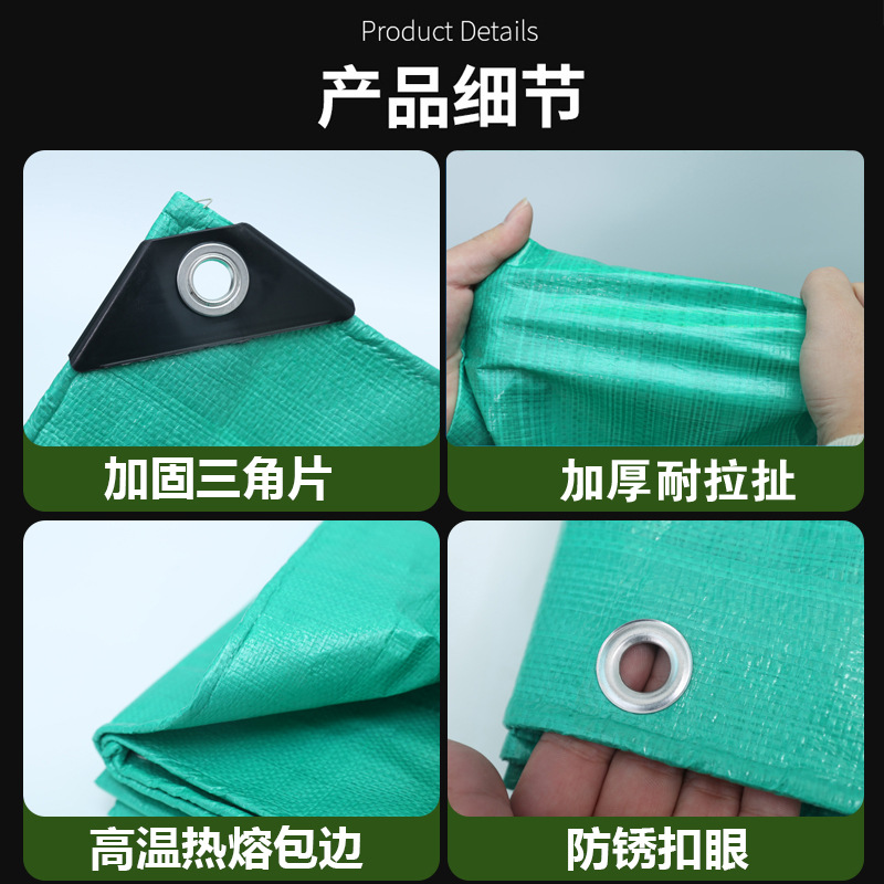 定制双绿篷布防水货场盖布货物防晒隔热防雨布户外遮阳防雨篷布 2