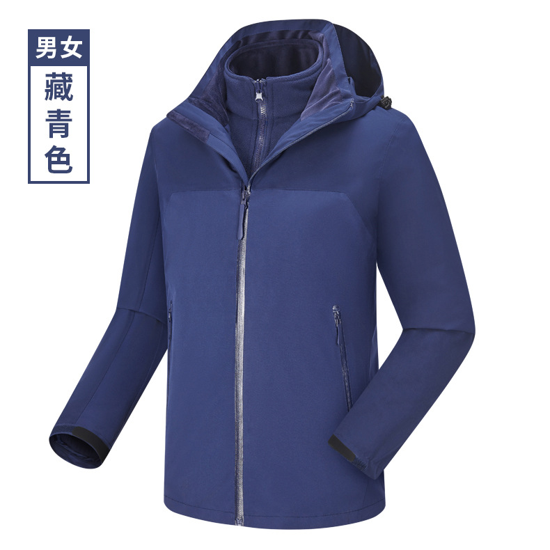 冲锋衣两件套三合一可拆卸男女款热封压胶防水长袖外套工作服刺绣 8