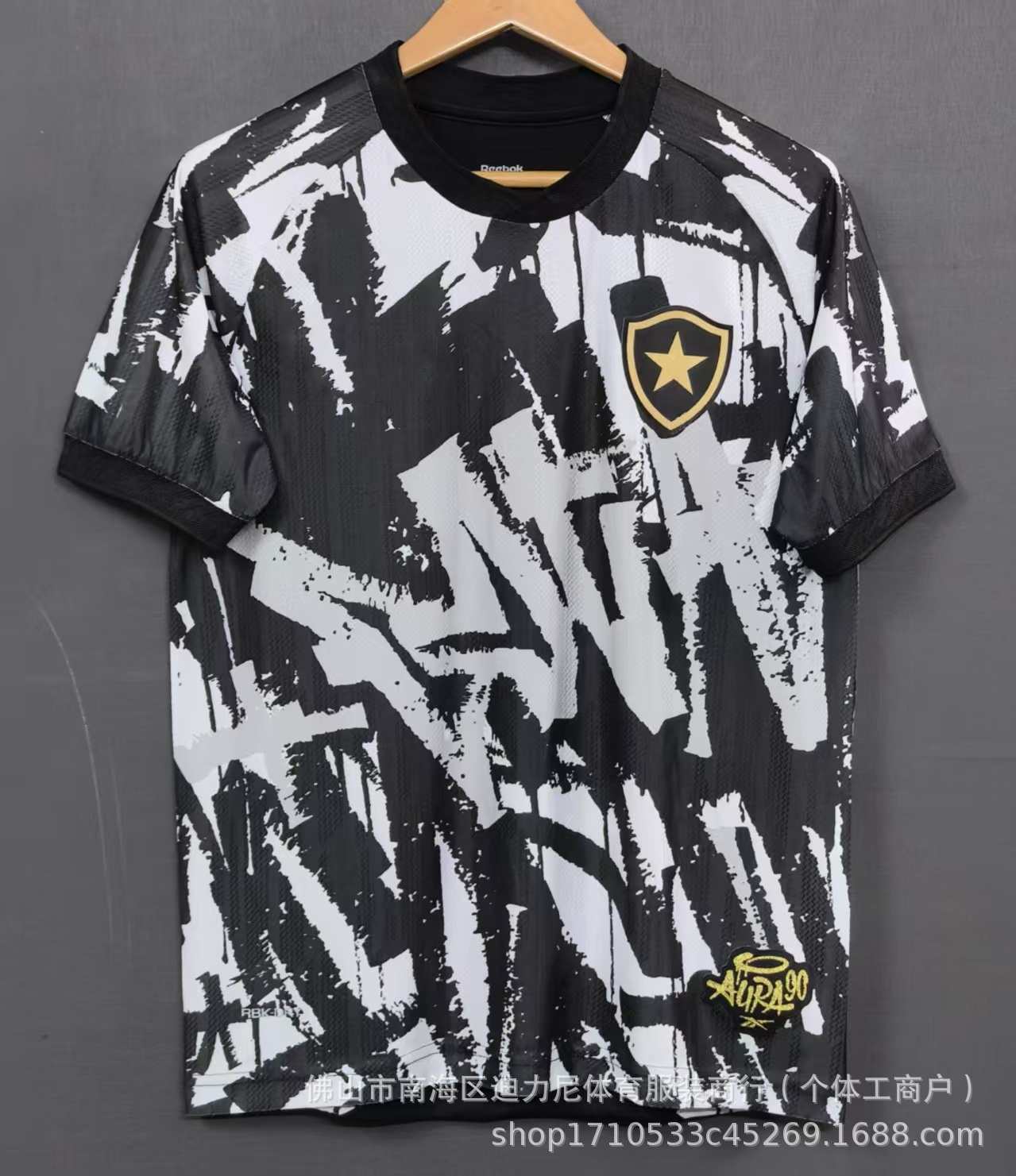 25/26博塔弗戈三客