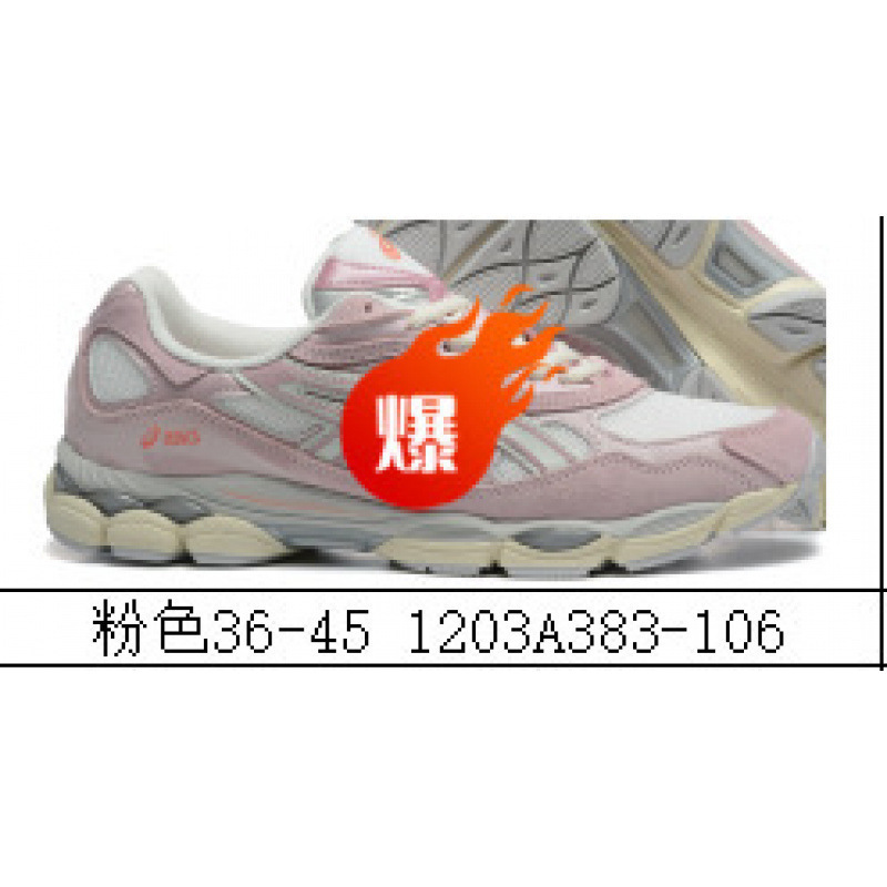 高版本男女gel-nyc 拼接网面透气跑步鞋情侣款防滑耐磨休闲运动鞋 12
