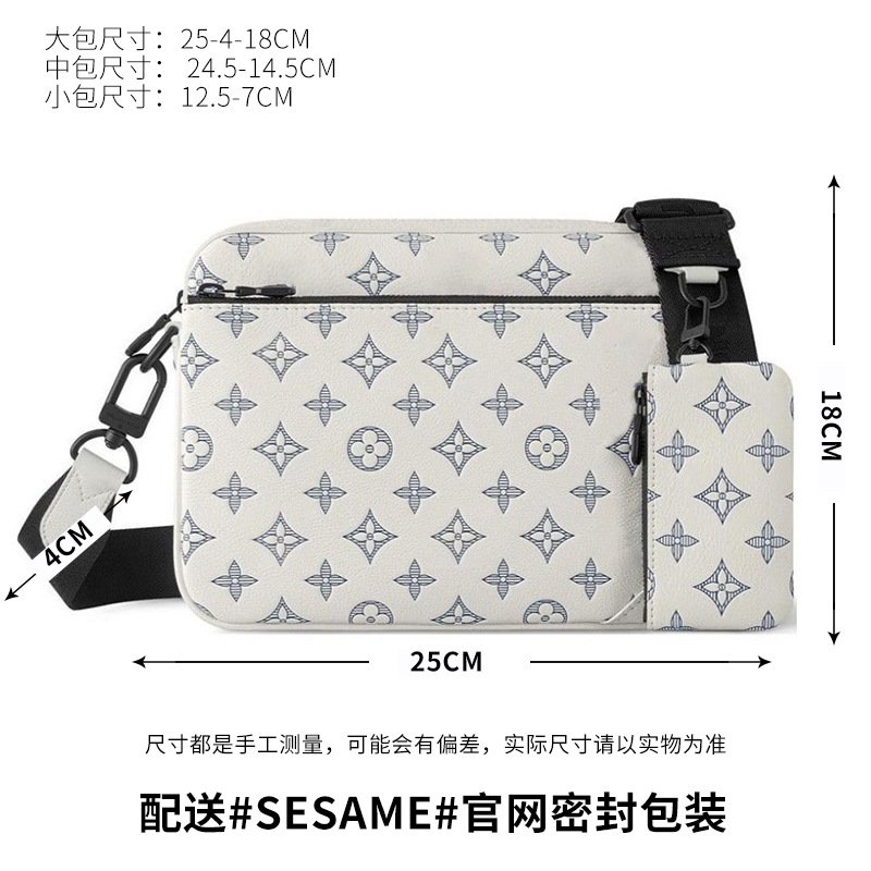 潮流新款三件套休闲美式单肩包时尚百搭气质斜挎三合一包厂家供应 6
