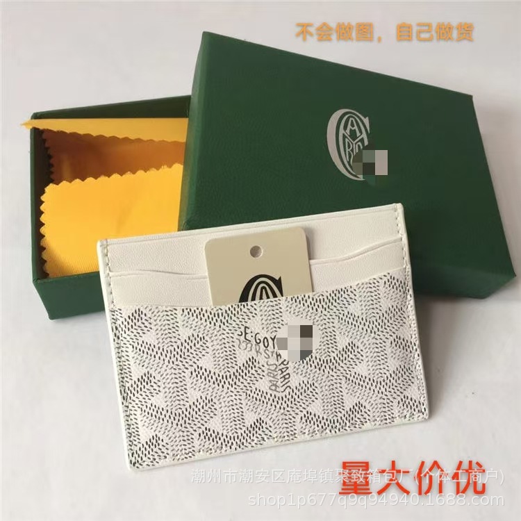 现货代发新款goyard男女信用卡零钱包狗牙卡包卡套高雅德卡夹跨境 2