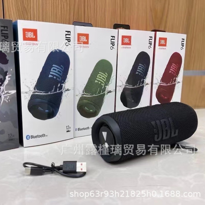 外贸顶配jbFLIP6万花筒6代无线蓝牙音箱低音炮户外tws迷你音响 2