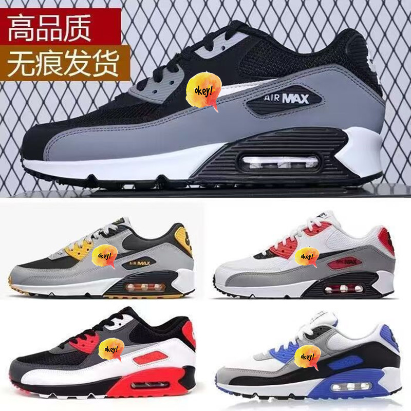 莆田鞋airMax90气垫鞋低帮原盒原标网面纯原版本运动鞋情侣款