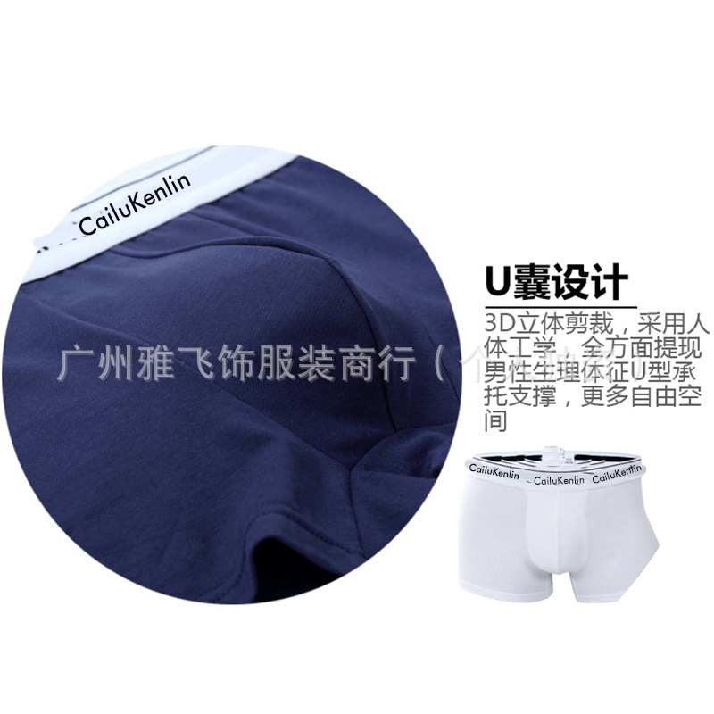 υckο男士内裤纯棉亚马逊外贸潮牌平角四角裤头白边短裤衩批发 2