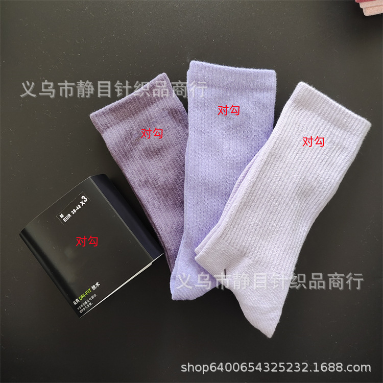 苏万耐剋斯特中筒袜加厚毛巾底薄款篮球袜三双装长筒中筒短筒袜子 24