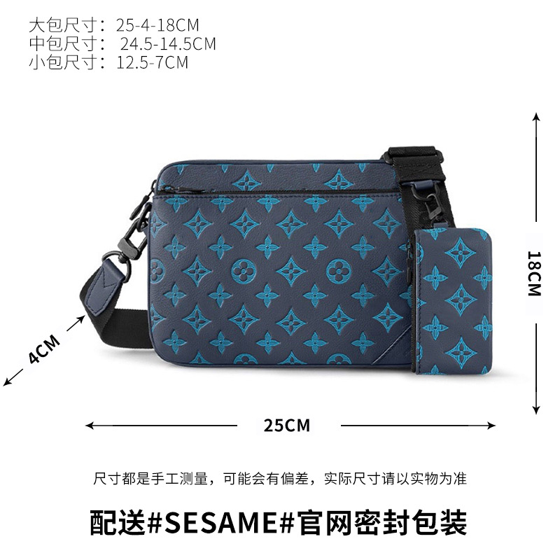 潮流新款三件套休闲美式单肩包时尚百搭气质斜挎三合一包厂家供应 9