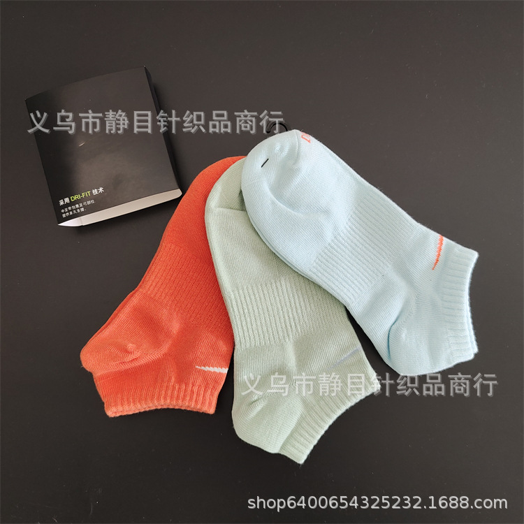 苏万耐剋斯特中筒袜加厚毛巾底薄款篮球袜三双装长筒中筒短筒袜子 27
