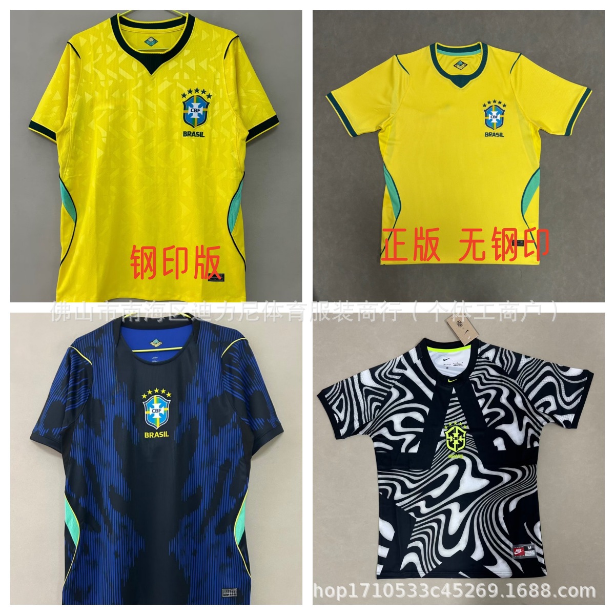 2526巴西联赛佛拉门戈克鲁塞罗达伽马桑托斯圣宝罗主客场球衣批发 2