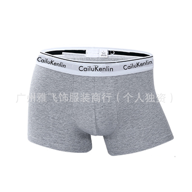 υckο男士内裤纯棉亚马逊外贸潮牌平角四角裤头白边短裤衩批发 8
