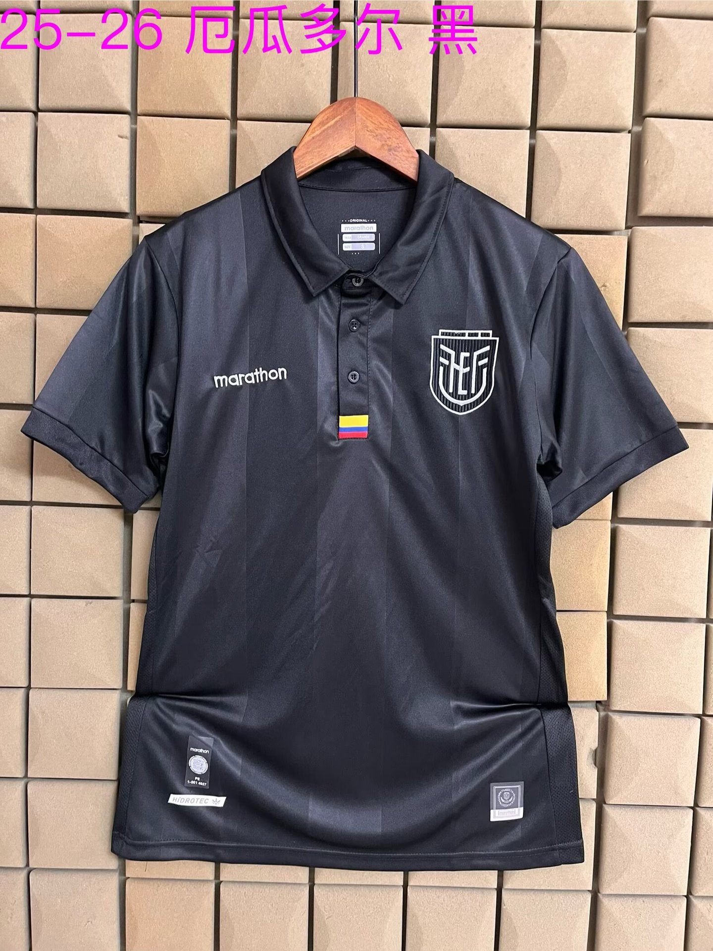 2526冷门洪都拉斯足球服危地马拉巴拿马萨尔瓦多 25-26泽尼特球衣 25