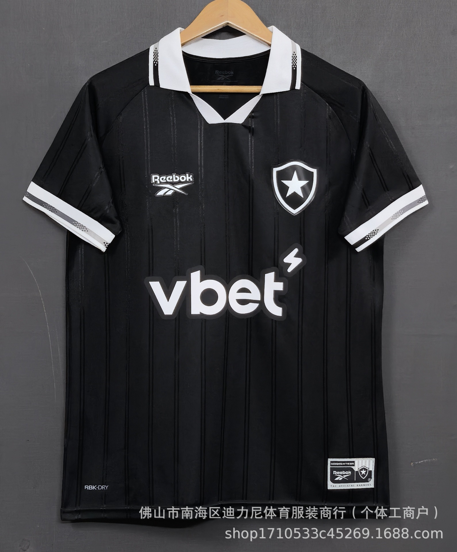 25/26博塔弗戈客场