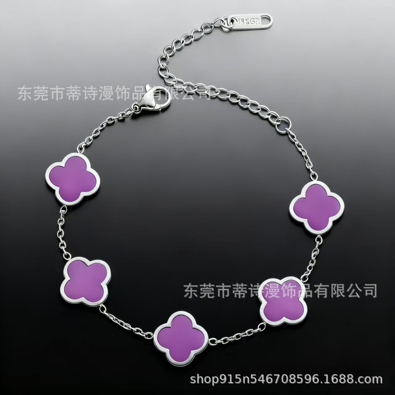 银色光面手链【紫色】