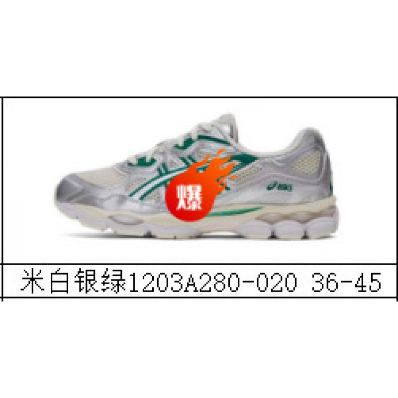 高版本男女gel-nyc 拼接网面透气跑步鞋情侣款防滑耐磨休闲运动鞋 22
