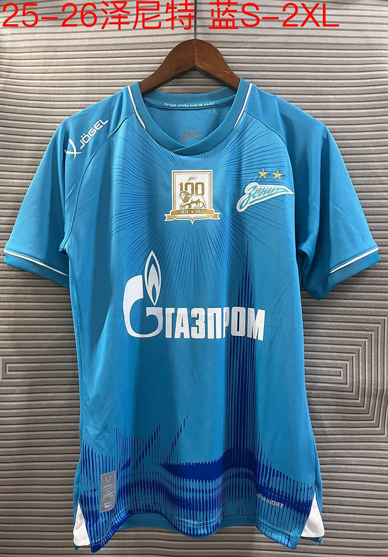2526冷门洪都拉斯足球服危地马拉巴拿马萨尔瓦多 25-26泽尼特球衣 28