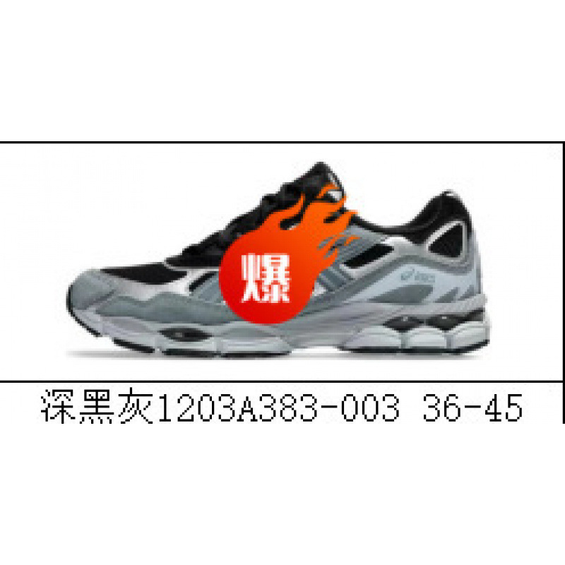 高版本男女gel-nyc 拼接网面透气跑步鞋情侣款防滑耐磨休闲运动鞋 23