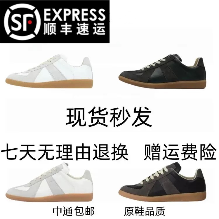 马吉拉M6德训鞋女真皮小白鞋百搭休闲板鞋情侣平底复古阿甘运动鞋 1