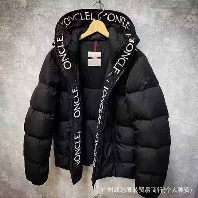 跨境高版本外贸M玛雅黑色经典羽绒服白鸭绒舒适保暖防寒连帽外套 61