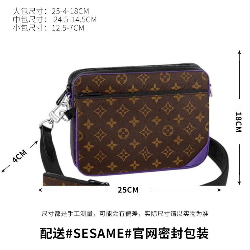 潮流新款三件套休闲美式单肩包时尚百搭气质斜挎三合一包厂家供应 17