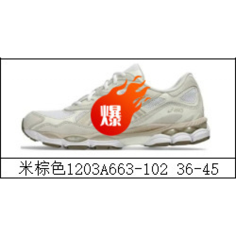 高版本男女gel-nyc 拼接网面透气跑步鞋情侣款防滑耐磨休闲运动鞋 24