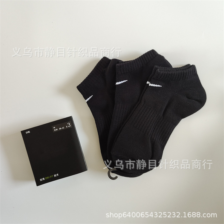 苏万耐剋斯特中筒袜加厚毛巾底薄款篮球袜三双装长筒中筒短筒袜子 28