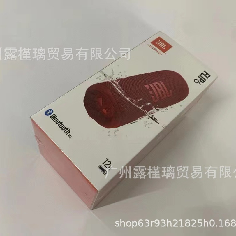 外贸顶配jbFLIP6万花筒6代无线蓝牙音箱低音炮户外tws迷你音响 4