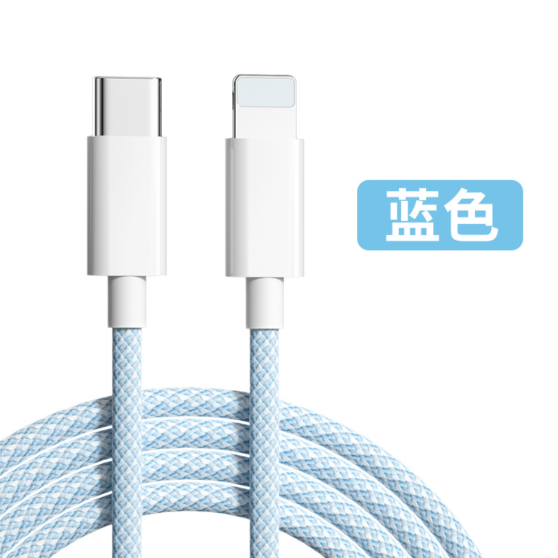 适用苹果20w快充PD数据线编纱13闪充iPhone12pro充电线器XS手机Xr 13