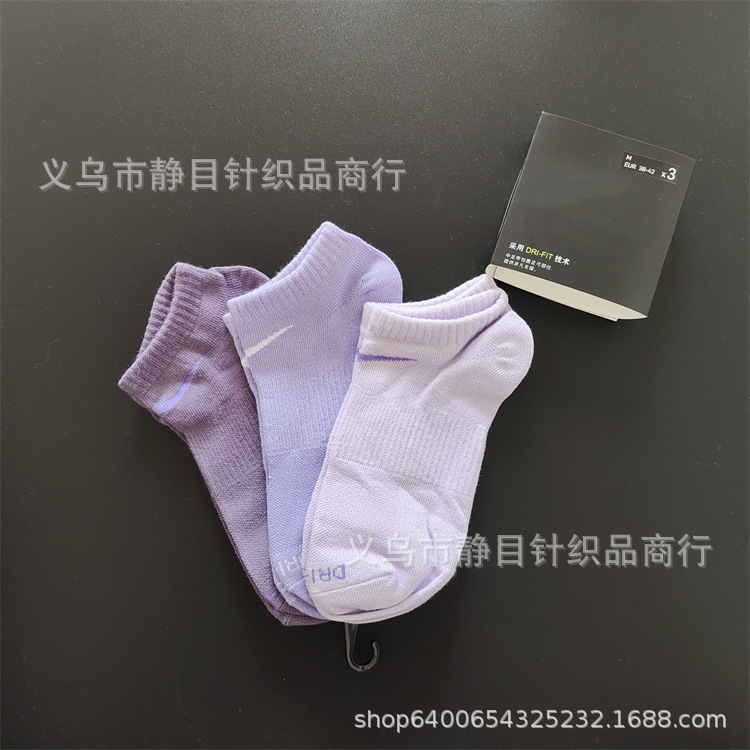 苏万耐剋斯特中筒袜加厚毛巾底薄款篮球袜三双装长筒中筒短筒袜子 33