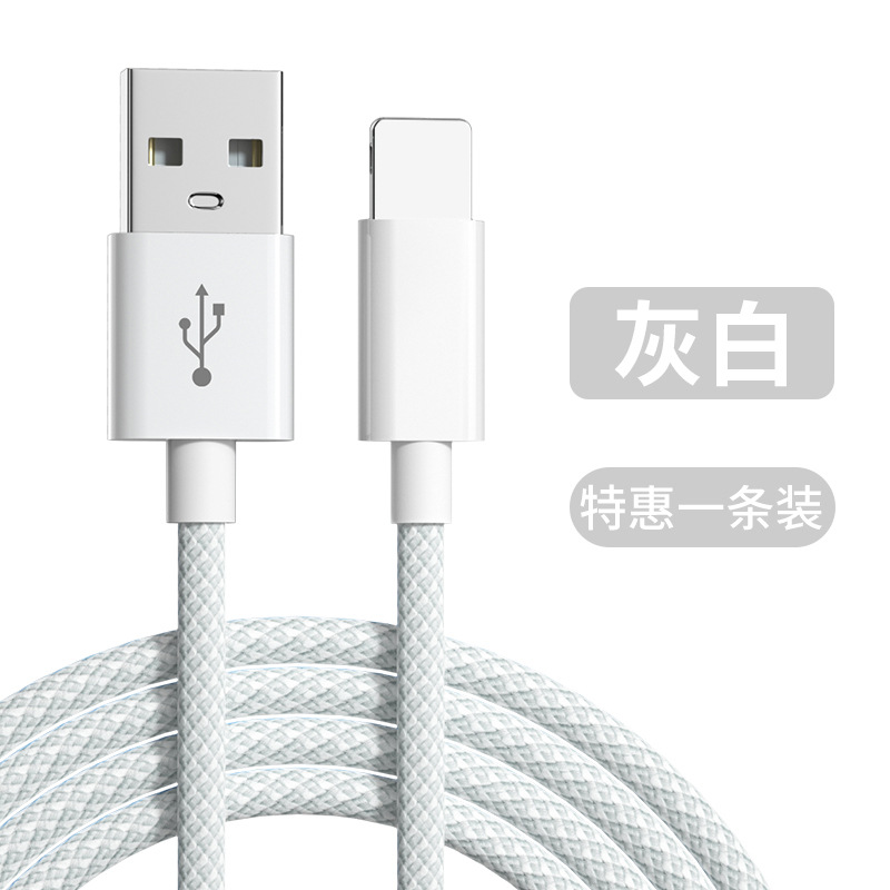 适用苹果20w快充PD数据线编纱13闪充iPhone12pro充电线器XS手机Xr 8