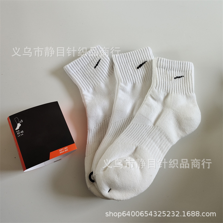 苏万耐剋斯特中筒袜加厚毛巾底薄款篮球袜三双装长筒中筒短筒袜子 2