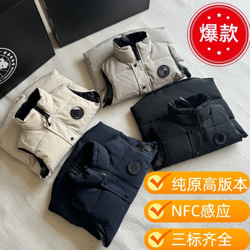 加拿大新款高版黑标大鹅羽绒马甲外套男女立领保暖潮流百搭背心衣 3