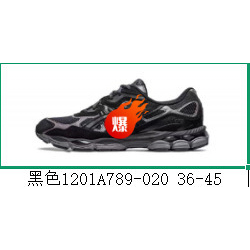 高版本男女gel-nyc 拼接网面透气跑步鞋情侣款防滑耐磨休闲运动鞋 18