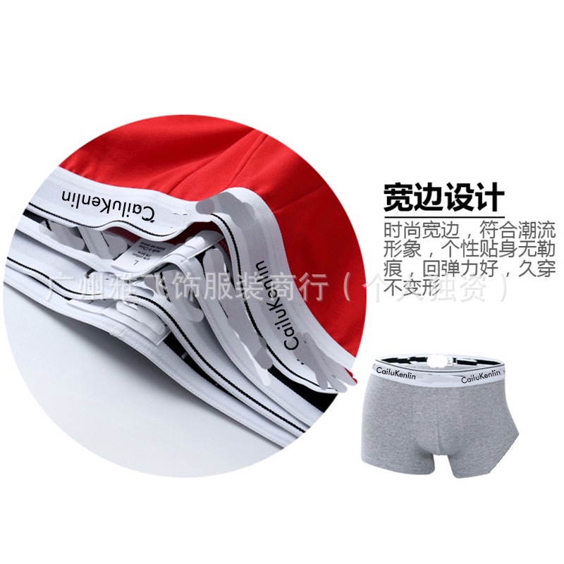 υckο男士内裤纯棉亚马逊外贸潮牌平角四角裤头白边短裤衩批发 3