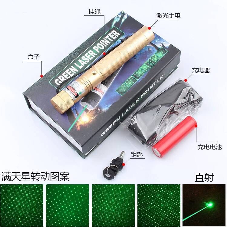 303金杆绿光满天星1电1充+礼盒