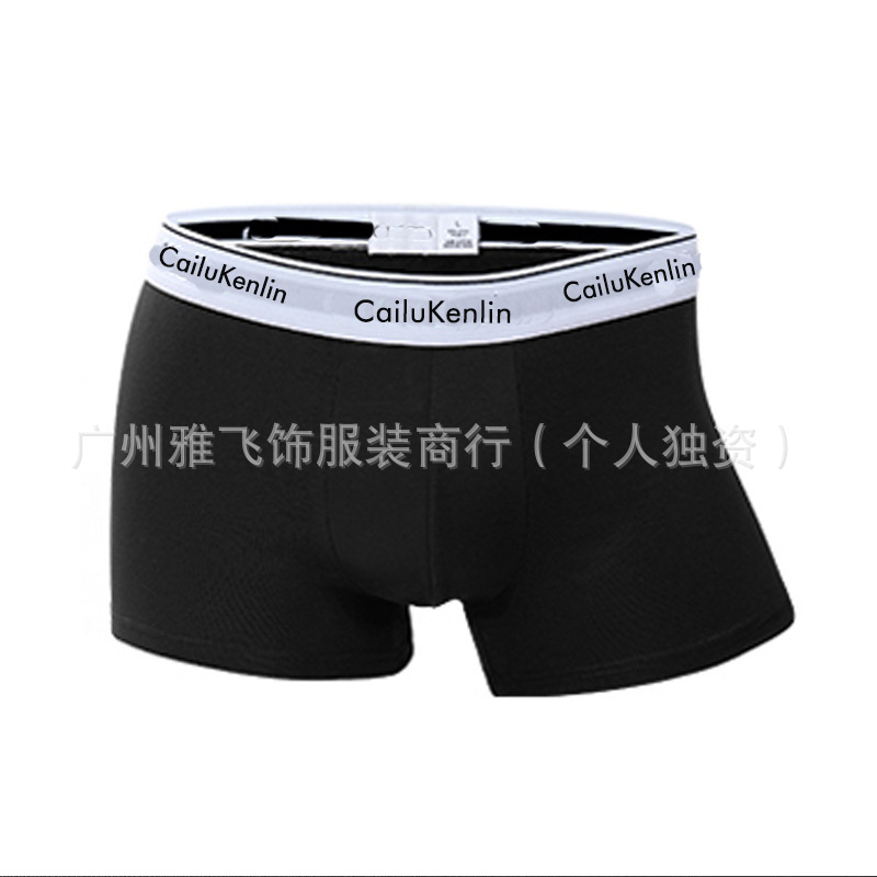 υckο男士内裤纯棉亚马逊外贸潮牌平角四角裤头白边短裤衩批发 6