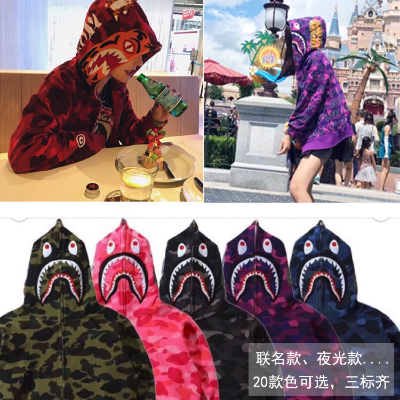 热卖爆款鲨鱼服 bape鲨鱼头猿人头卫衣刺绣卫衣拉链连帽衫外套 4