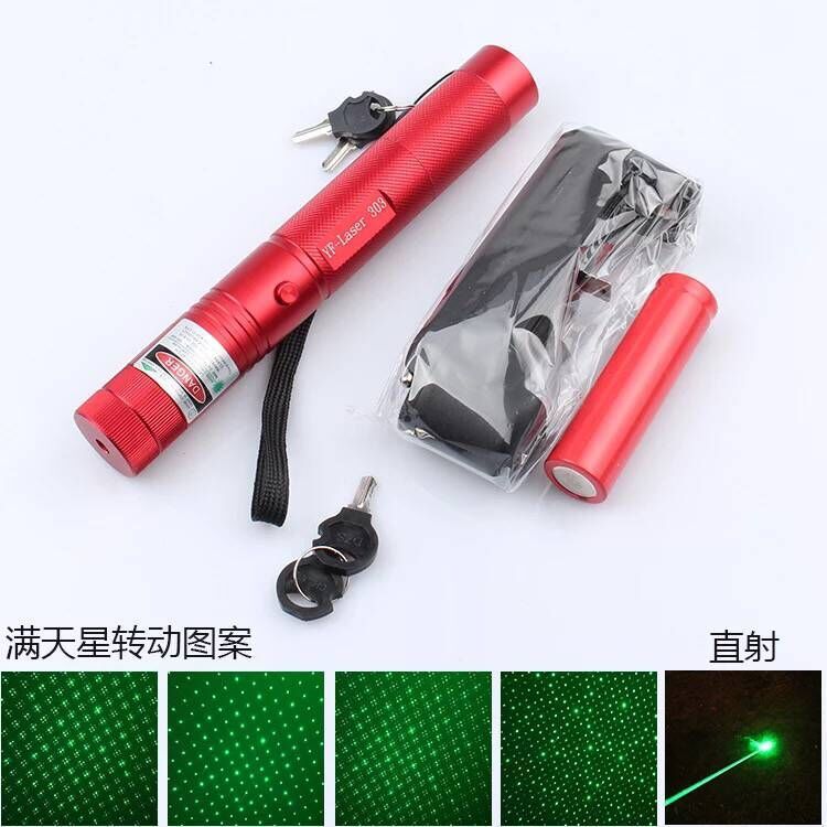 303红杆绿光满天星1电1充无礼盒