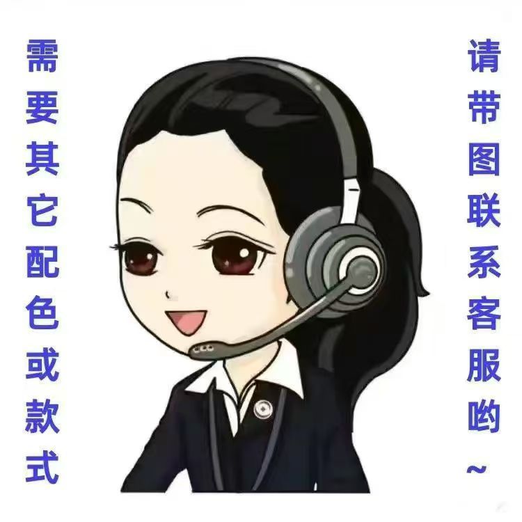 更多颜色或款式