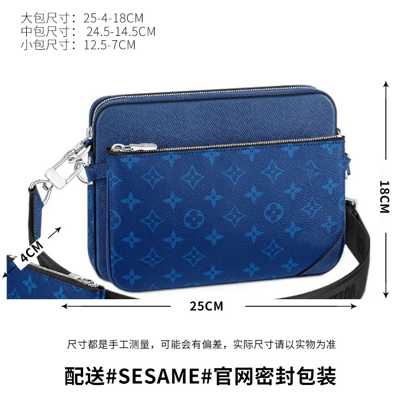 潮流新款三件套休闲美式单肩包时尚百搭气质斜挎三合一包厂家供应 12