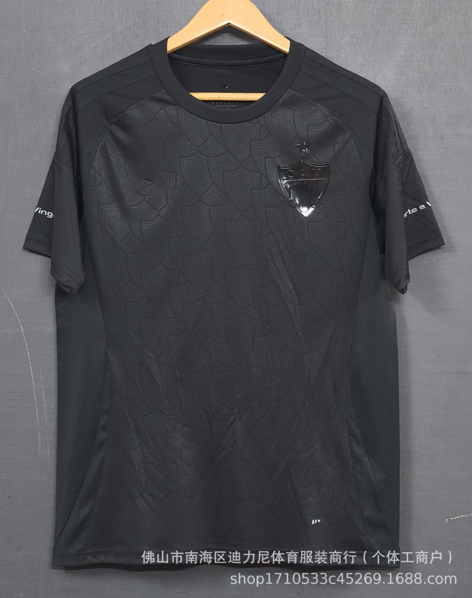 2526米内罗特别版