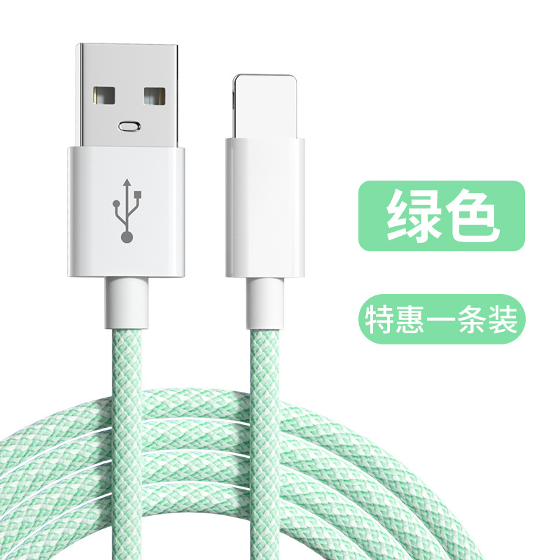 适用苹果20w快充PD数据线编纱13闪充iPhone12pro充电线器XS手机Xr 10