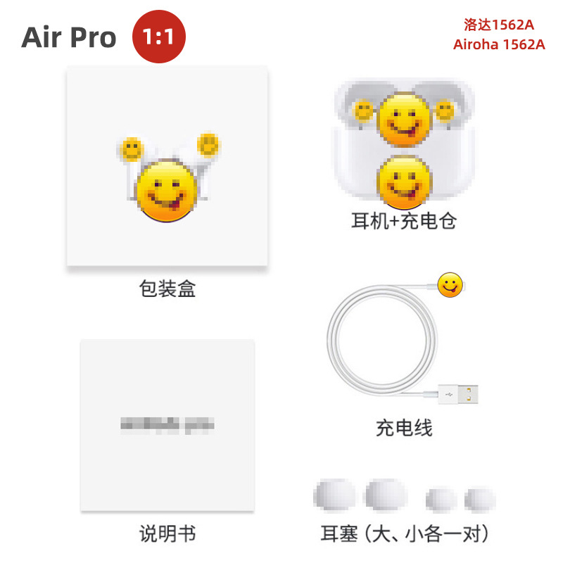 跨境新Airpo洛达1562A二三四代蓝牙耳机五代pro2无线TWS降噪ANC 5
