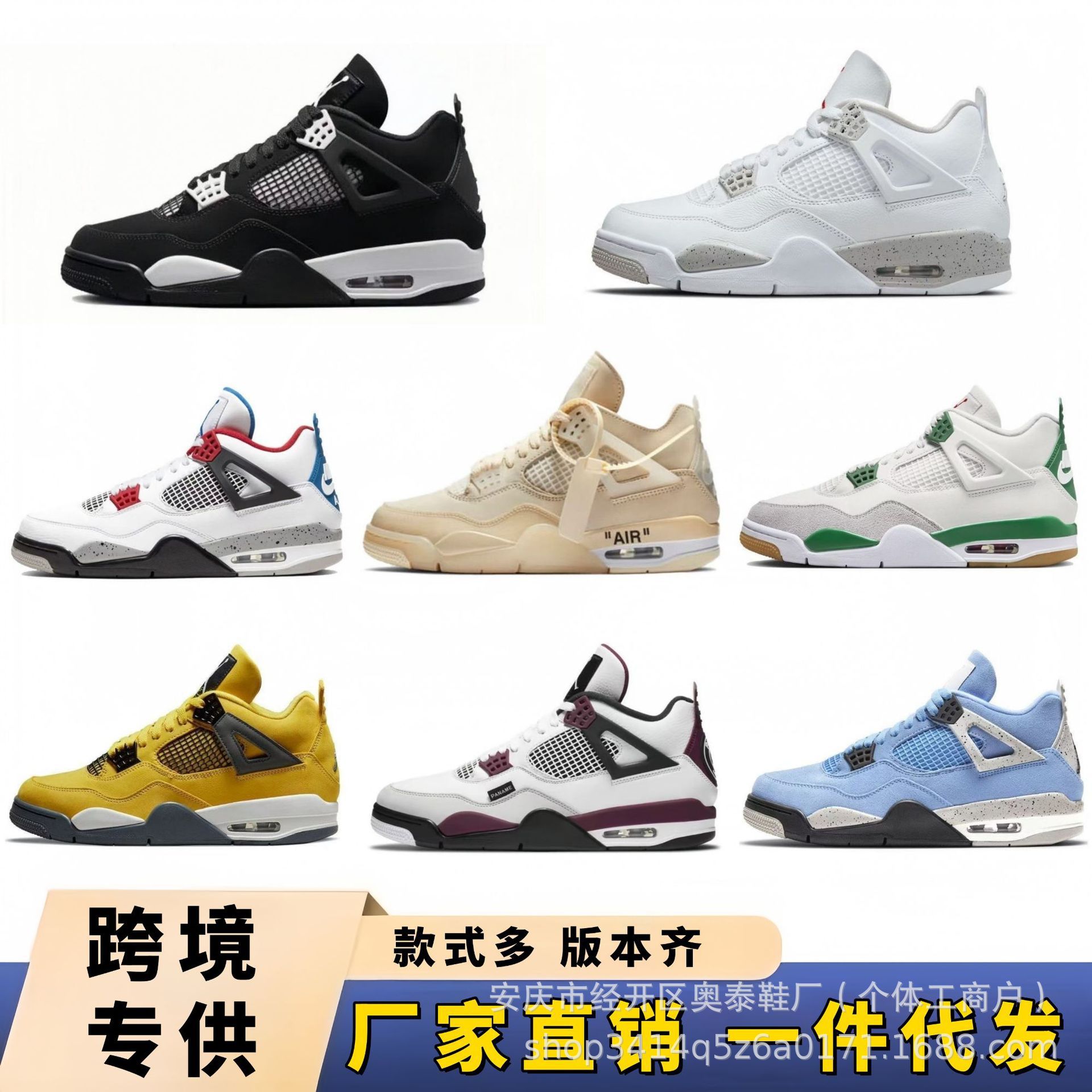 莆田鞋高版批发AJ4黑白猫午夜蓝白水泥红扣乔4男女运动气垫篮球鞋 25