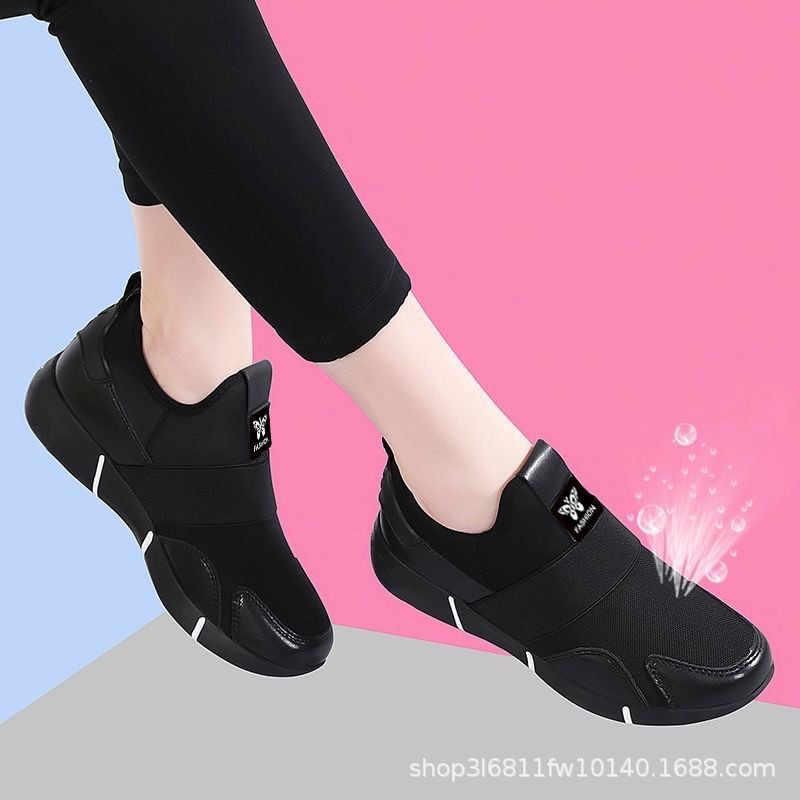 黑色（夏季透气）