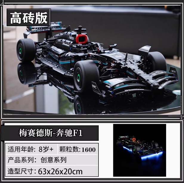 跨境兼容乐高42171方程式赛车1:8梅赛德斯奔驰F1拼装积木玩具 10