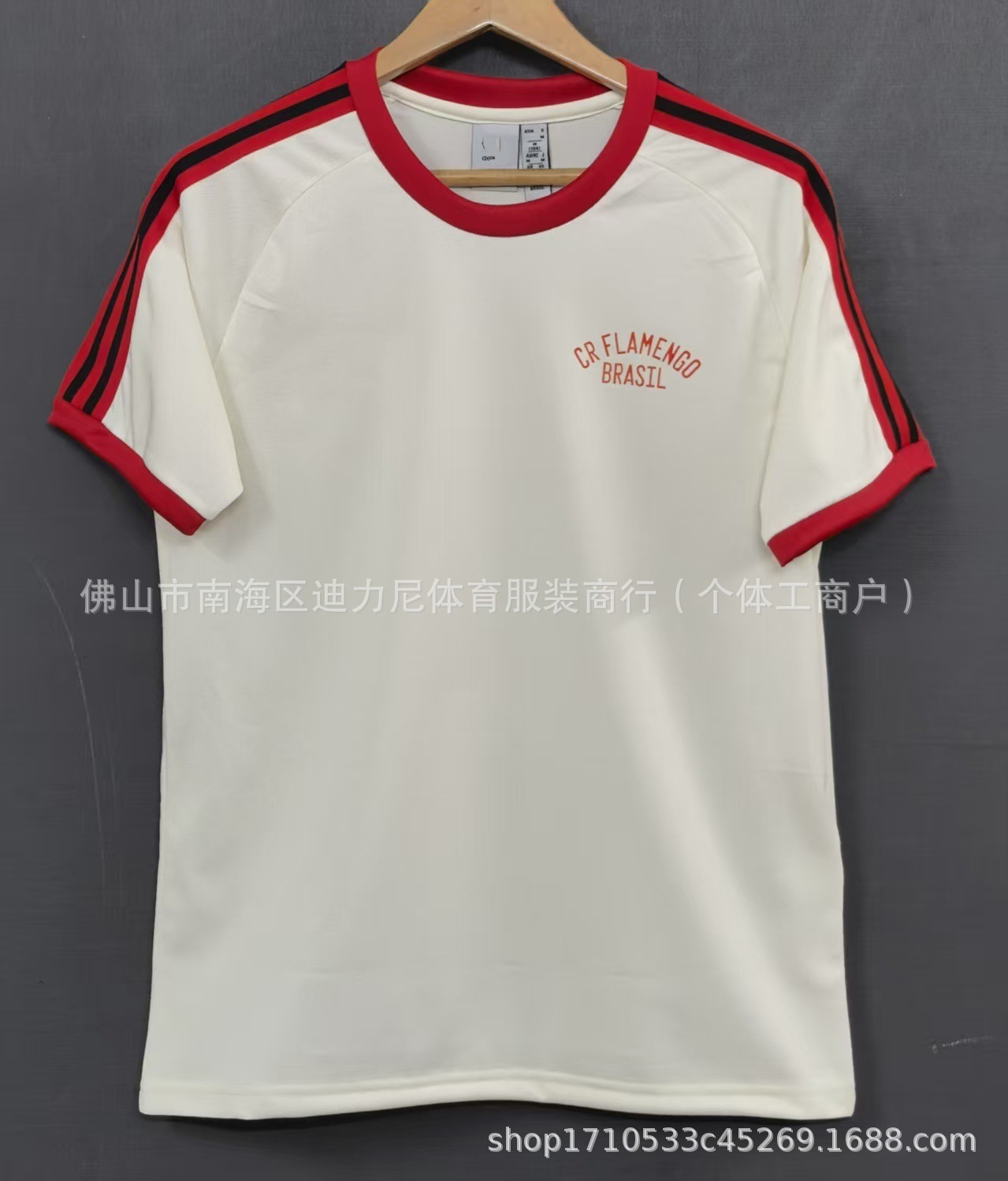 佛拉门戈训练服【米黄色】