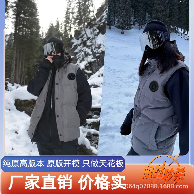 加拿大新款高版黑标大鹅羽绒马甲外套男女立领保暖潮流百搭背心衣 3